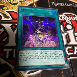 遊戯王 師弟の絆