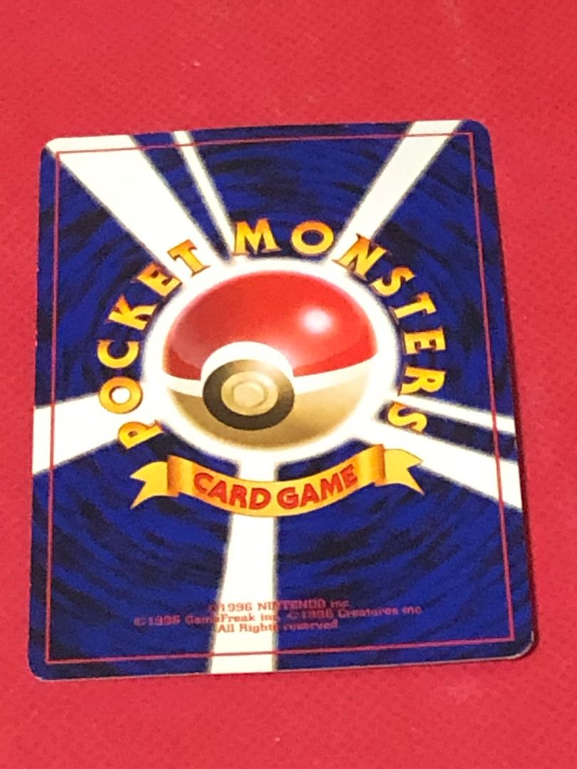 カツラのロコン