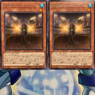 R] Mutant Mutria 2 BACH-JP019