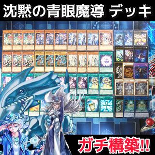 忌まわしき眼魔(NM) 4枚セット 忌まわしき眼魔4枚