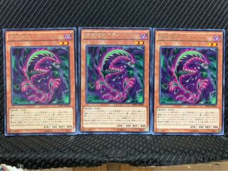 【ぽぽたん】遊戯王 2943 捕食植物フライ・ヘル 3枚 レア