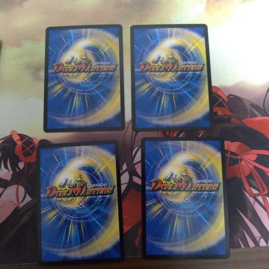 超罪龍覇 ボロフHELL