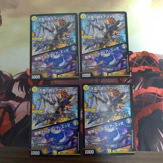 天雷の導士アヴァラルド公