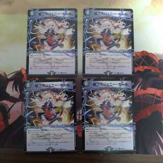 Psychic dimension Jenny Hall