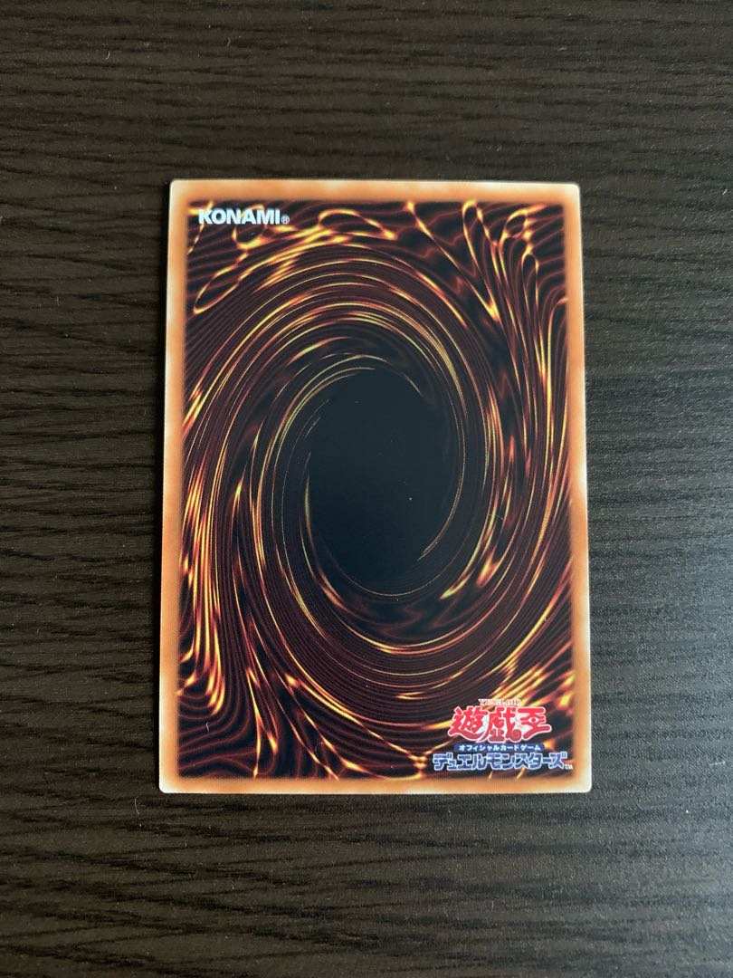 　霞の谷の巨神鳥 ノーマル