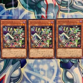 【N】マッド・ハッカー 3枚 BACH-JP030