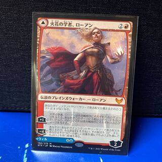 MTG 火花の学者、ローアン