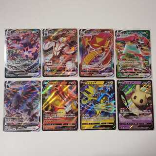 ポケモン VMAXとV まとめ売り8枚 P307