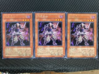 Popotan] Yu-Gi-Oh! 7590 The Immortal Bushi 3 rare