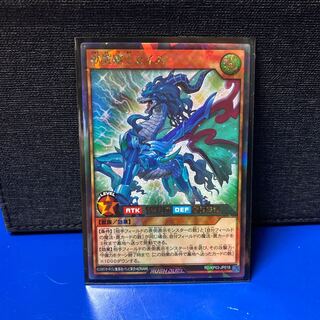 Yu-Gi-Oh Rush Duel, Beast Wing Tsuyoh Seisu, Rush Rare.