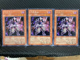Popotan] Yu-Gi-Oh! 4747 The Immortal Bushi 3 rare
