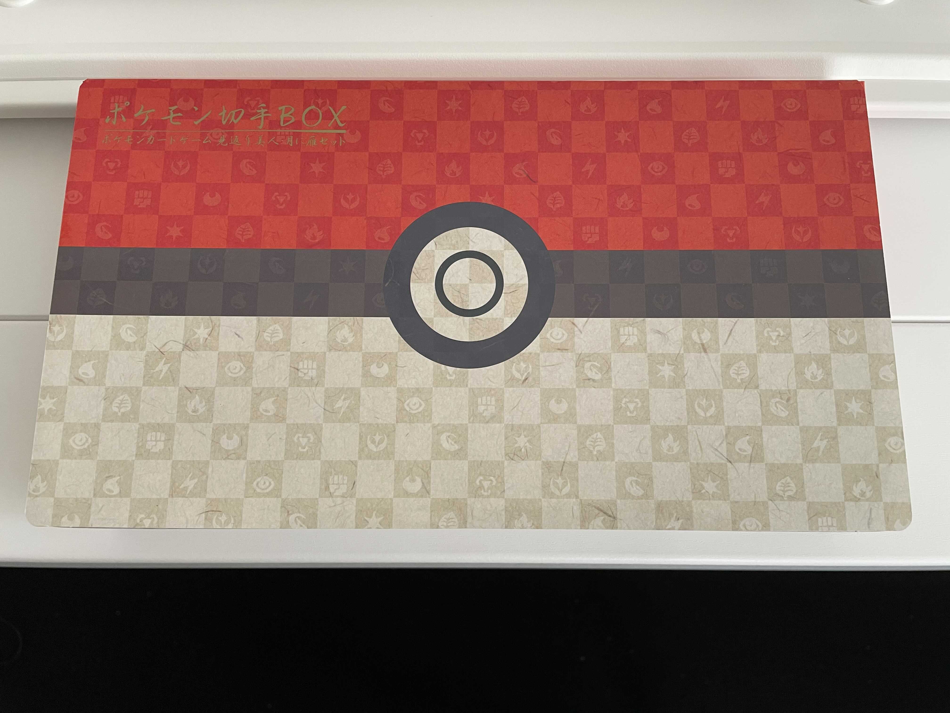 ❦格安❦『未開封』【ポケモン切手BOX(見返り美人・月に雁セット)】