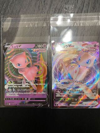 Fusion Arts MewVMAX v 2 copies