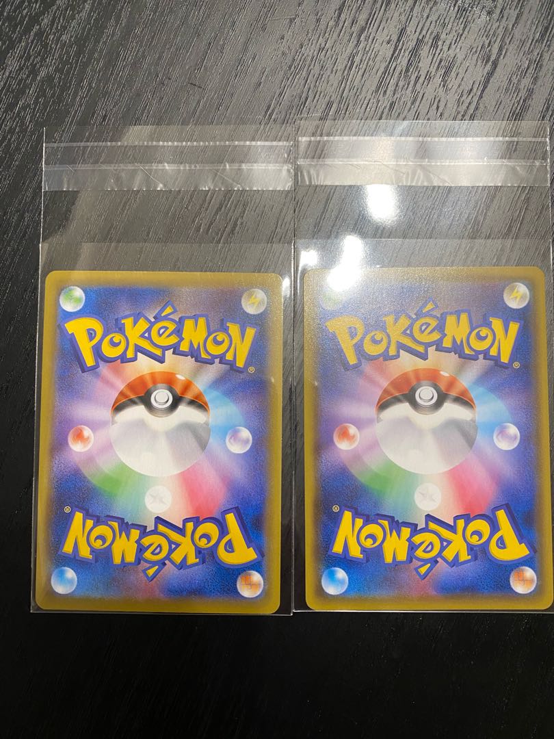 Fusion Arts MewVMAX v 2 copies