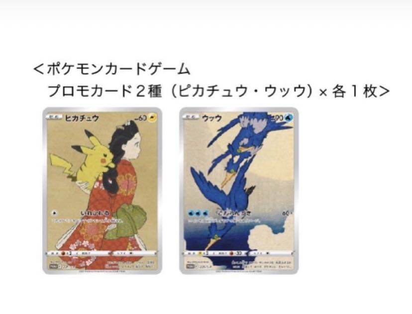 神の写し身様 専用