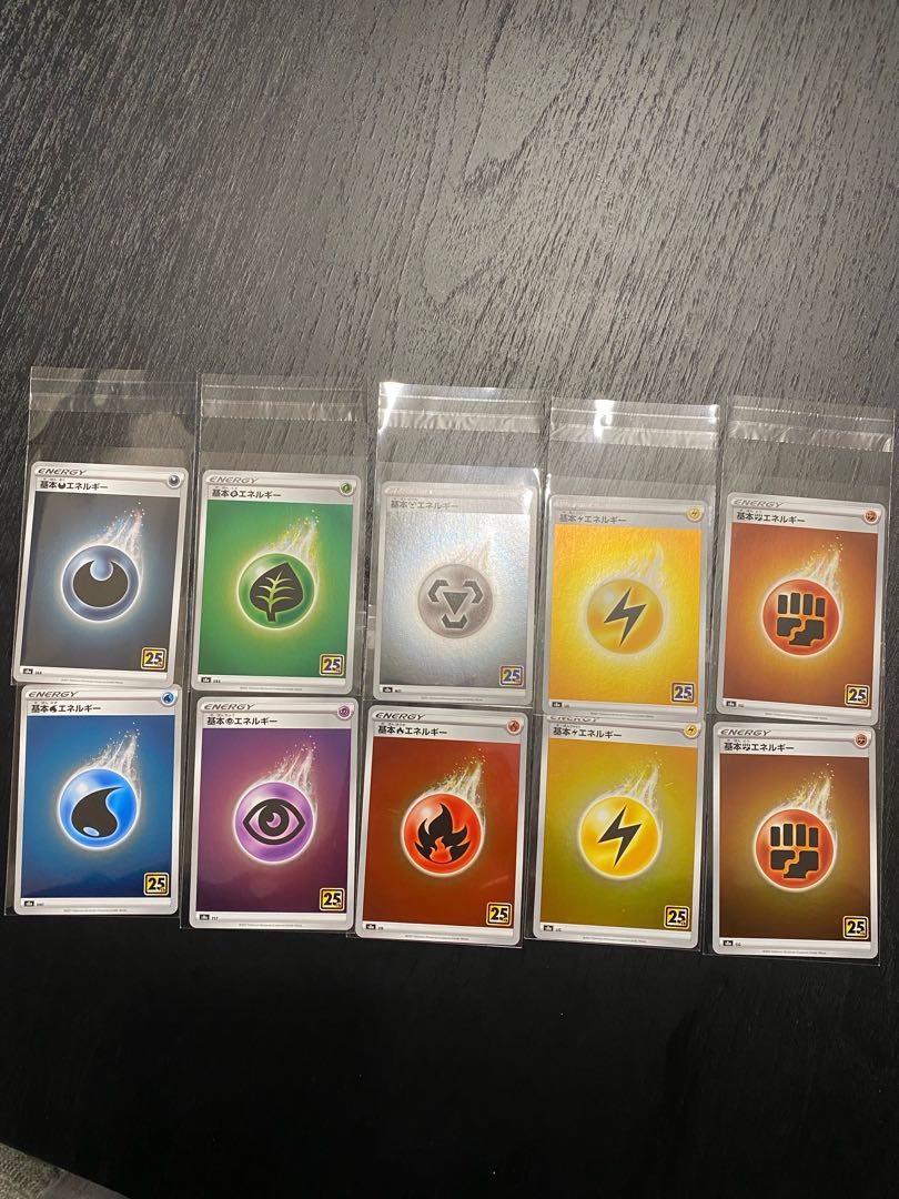 25th Anniversary Edition Energy Set