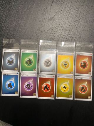 25th Anniversary Edition Energy Set