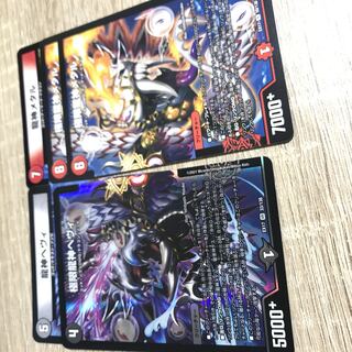 極限龍神ヘヴィ 極限龍神メタル等まとめ