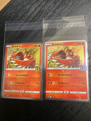 25th Anniversary Edition Ho-Oh