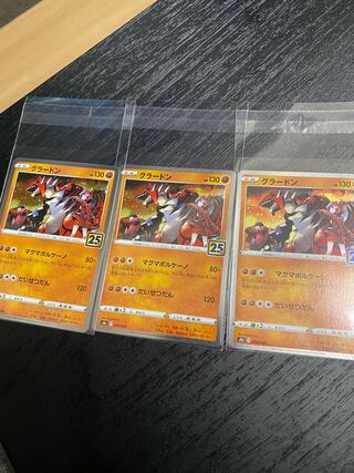 25th Anniversary Edition Groudon 3 copies