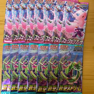 フュージョンアーツ 蒼空ストリーム 未開封パック 計15パック