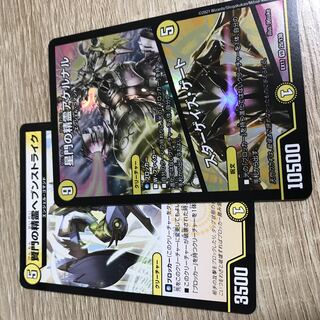 天門　パーツ　セット 天門 パーツ」の激安通販 | magi