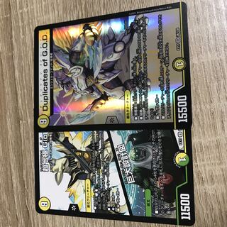 duplicates of g.o.d. 超七極 Gio 巨大設計図 プリケツ