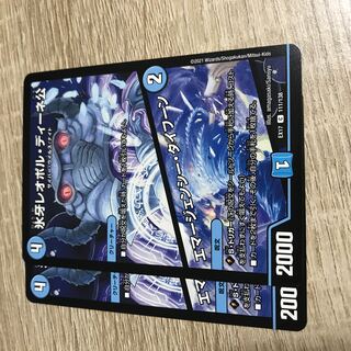 氷牙レオポル・ディーネ公 エマージェンシー・タイフーン