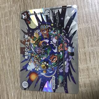 【出品時最安値】希望のジョー星