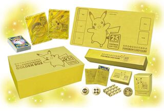 ポケモンカード 25th Anniversary golden box