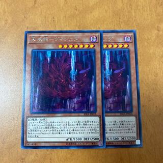 天威龍-ヴィシュダ レア【2枚セット】