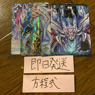 即日発送　ゼーロン