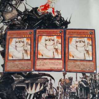 コアキメイル・ガーディアン 3枚