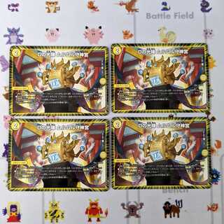 Dの光陣 ムルムル守神宮 4枚セット DMEX-17