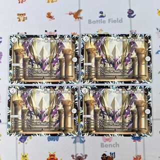 DG-パルテノン -龍の創り出される地- 4枚セット DMEX-17 B