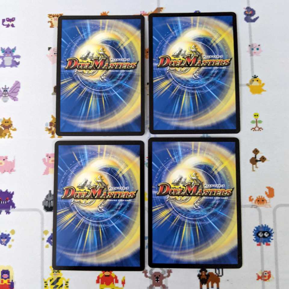 「必勝」の頂 カイザー「刃鬼」 4枚セット DMEX-17