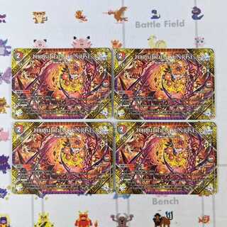 FORBIDDEN SUNRISE 禁断の夜明け 4枚セット DMEX-17