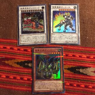 Yu-Gi-Oh OCG Psychic Heavy Warrior Parts Psychic Heavy Demon Beast Cu-B