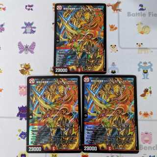 無双の超越者ファイナル・ストーム XX NEX 3枚セット