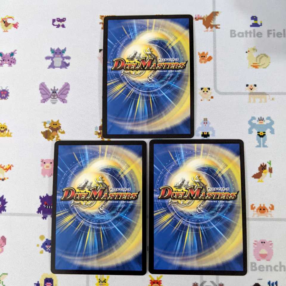 無双の超越者ファイナル・ストーム XX NEX 3枚セット