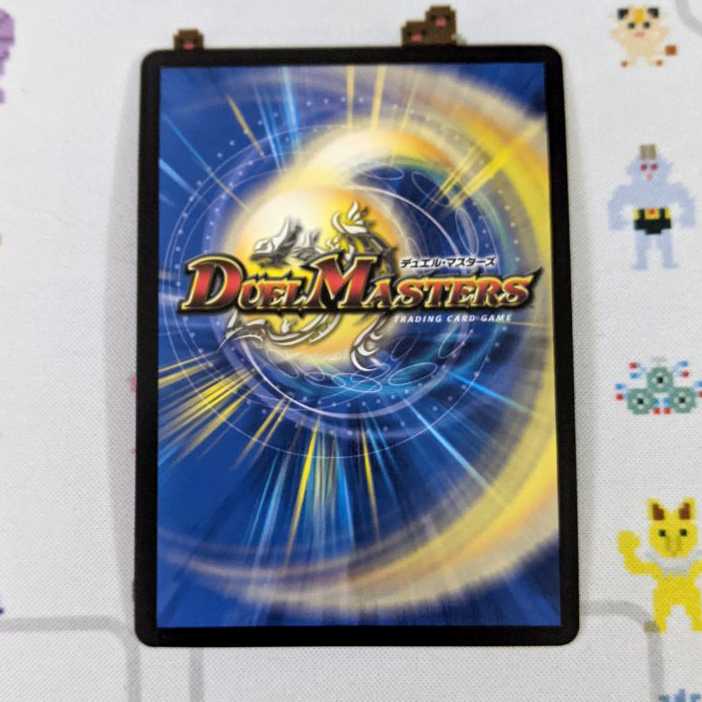 神聖麒 シューゲイザー WINNER ウィナー 1枚 (Used) （419476505