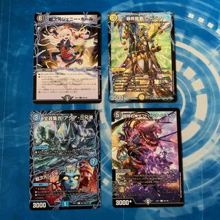 超次元ジェニー・ホール　セット