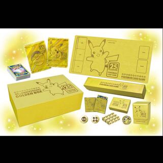 ゴールデンボックス golden box 25周年 25th