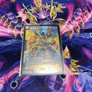 竜魔神王バルカディア・NEX