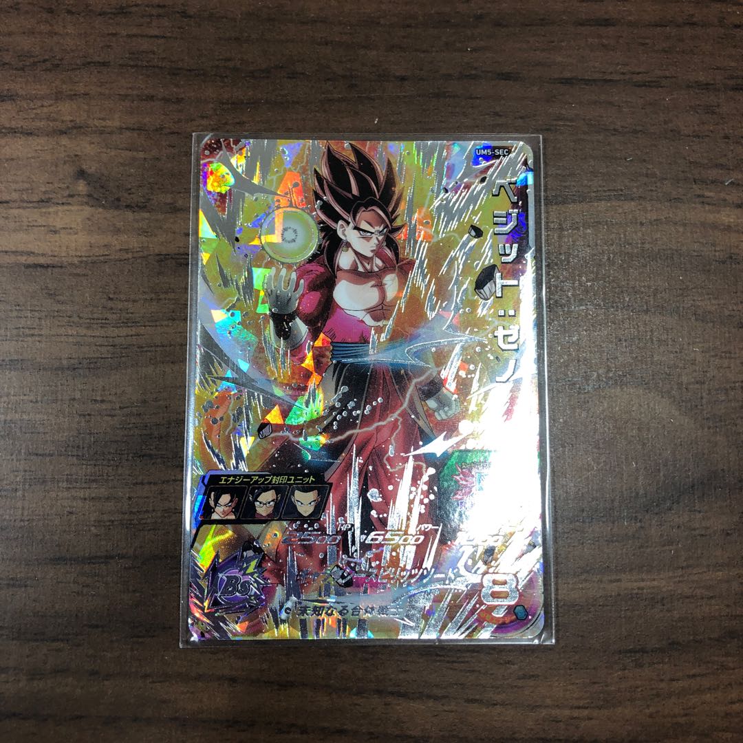 ドラゴンボールヒーローズ　ベジットゼノ