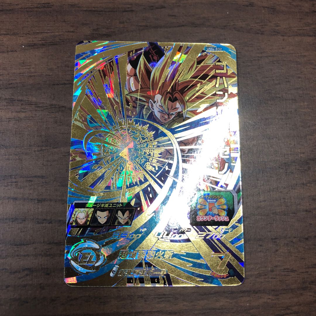 ドラゴンボールヒーローズ　ゴハンクスゼノ