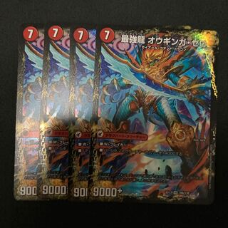 Invincible Sword Proto Gigahart｜Strongest Dragon Au Ginga Zero