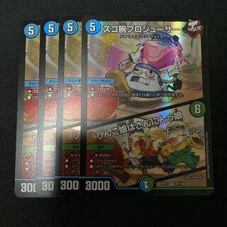 スゴ腕プロジューサー｜りんご娘はさんにんっ娘