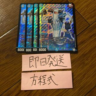 即日発送　トンカチシュモック