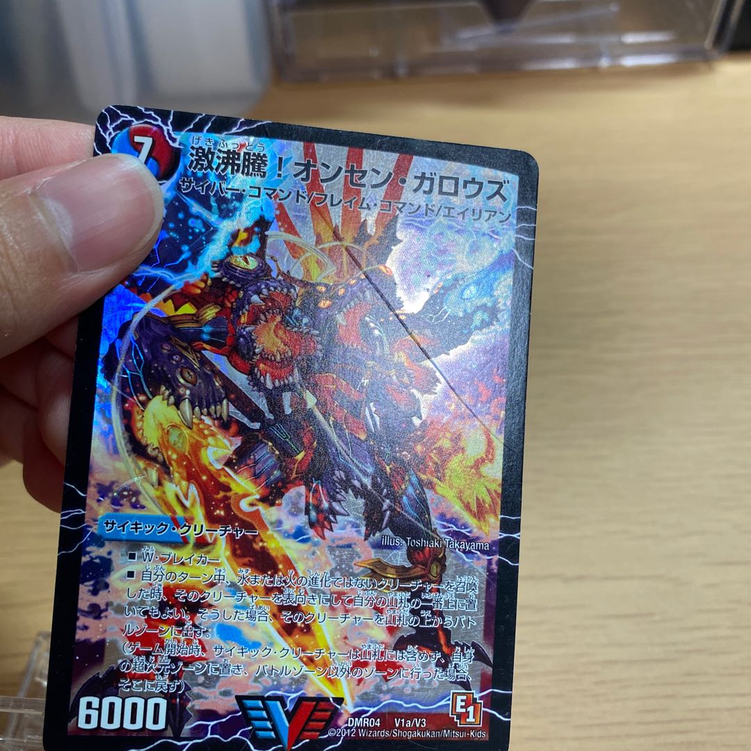 【ジャンク】激沸騰!オンセン・ガロウズ【039】